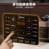 美的（Midea）【国家补贴】0涂层精钢厚釜电压力锅6L提鲜双胆大容量家用高压锅智能煲汤煮饭4-6人电饭煲MY-C640G 实拍图