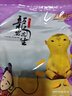 享食兔烤花生米正宗福建龙岩特产蒜香熟带壳咸干水煮炒货下酒菜零食500g 实拍图