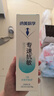 纳美（Namei）抗敏感牙膏专速抗敏坚固牙釉质缓解牙敏感防蛀140g 实拍图