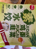 思念灌汤鸡蛋韭菜水饺360g*3袋约54只 速冻饺子早餐食品速食蒸饺煎饺 实拍图