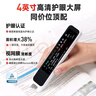 有道词典笔A7Pro 点读笔小学初中高中同步全科英语学习神器 电子词典翻译笔便携式学习机  实拍图