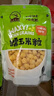 东北农嫂糯玉米粒10袋软糯清香 早餐粗粮粥焖饭煲汤 烧烤食材  实拍图