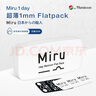 MIRU米如 美尼康 目立康 高水润近视非散光隐形眼镜日抛30片550度 实拍图