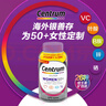 善存（Centrum）复合维生素275粒中老年女士 50+女性补充维生素C、B等多维矿物质 实拍图
