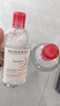 贝德玛（BIODERMA）【明星同款】卸妆粉水500ml*2眼唇脸三合一卸防晒敏肌生日礼物女 实拍图
