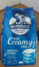 德运（Devondale）调制乳粉全脂成人奶粉1kg*2袋组合装 实拍图