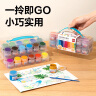 得力（deli）24色18ml水粉画颜料套装(盒)画画美术专用水粉画学生儿童绘画礼物HS114-24儿童节礼物女孩 实拍图
