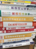 英语语法全书/DK新视觉 English for Everyone 人人学英语 实拍图