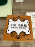 红卫羊脂皂羊乳95g香皂洗脸洗澡二合一羊奶洗脸洁面皂 实拍图