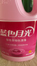 蓝月亮 蓝色月光彩色衣物色渍净 彩漂液1.2kg*2瓶 彩衣去渍焕新增艳增新 实拍图