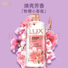 力士(LUX)沐浴露 焕亮粉樱香 淡雅香氛 爽肤沐浴乳1000g留香 实拍图