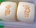 安井奶白馒头 250g*3袋 共24只 纯奶和面牛奶馒头 速冻早餐半成品 实拍图