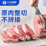 小牛凯西菲力西冷整切调理牛排含酱包600g(5片)原肉整切牛扒 阿根廷牛肉 实拍图