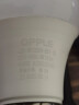 欧普（OPPLE）4只装LED灯泡球泡E27大螺口家用商用照明节能Ra90高显超亮9瓦暖白 实拍图