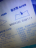 洁云卫生纸 加韧方包250张 (2层)*6包 压花纸巾抽纸 厕纸刀切草纸抽 实拍图