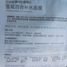 自然堂喜马拉雅膜法 雪域百合补水面膜26ml*5片敏肌可用 实拍图