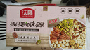 沃隆 每日坚果妈妈款混合干果仁礼盒装孕妇健康营养零食小吃 【特添10%鲍鱼果仁】600g妈妈款 实拍图