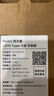 小米Redmi 27英寸4K超清显示器A27U Type-C版 专业级色准 100%sRGB 10Bit 小米青山护眼显示屏 实拍图
