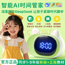 波比熊【绿色】波比熊智能闹钟T7多功能语音对话控制时间管理器充电学生卡通闹铃 实拍图