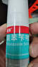洛芙联苯苄唑溶液喷雾剂60ml+环吡酮胺乳膏30g 实拍图