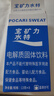 宝矿力水特粉末冲剂 运动健身功能饮料快速补充电解质 单盒8袋装 实拍图