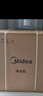 美的（Midea）家用净水机星河2.0净矿净水器双水直饮1200G6年RO矿物质0阻垢剂 反渗透厨下式净饮机pro升级款系列 实拍图