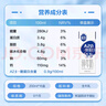 三元极致A2β-酪蛋白纯牛奶整箱200ml*16盒 稀奢奶源 实拍图
