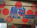 脉动芒果口味 600ML*15瓶 维C低糖维生素饮料出游运动必备宋雨琦同款 实拍图