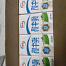 伊利纯牛奶整箱250ml*16盒 全脂牛奶 礼盒装 实拍图