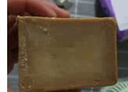 KOOGIS叙利亚古皂官方进口洁面皂阿勒颇月桂橄榄油手工洗脸香洁面精油皂 实拍图