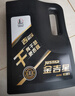 长城【行系列】金吉星全合成机油 A3B4 5W-40 发动机油 3.5kg/4L 实拍图