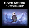 Tenda腾达USB无线网卡WiFi6免驱AX900 双频5G台式机专用WiFi接收器 内置天线 无线网卡主机网络发射器 实拍图