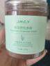 健美创研（M'AYCREATE）海藻面膜纯小颗粒天然补水保湿美容院专用免洗细毛孔睡眠面膜男女 实拍图