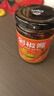 饭扫光下饭菜团购礼盒装205g*4 榨菜香辣咸菜泡菜 牛肉辣椒酱 拌饭拌面 实拍图