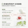 Bb LABORATORIES苾莱宝复活草面膜2.0涂抹式175g 高倍补水修护 抗皱紧致 实拍图