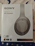 索尼（SONY）WH-1000XM5 头戴式无线降噪 蓝牙耳机 AI智能降噪 WH-1000XM5 银色+SRS-LS1淡灰 实拍图