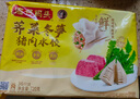 湾仔码头荠菜冬笋猪肉水饺720g36只早餐速食半成品面点速冻饺子 实拍图