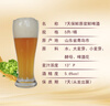 青大师精酿7天原浆鲜啤酒5L桶装青岛特产 源头直发 实拍图