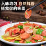 双汇 王中王火腿肠香肠 50g*10支*4袋 休闲零食 即食火腿肠 露营 出游 实拍图