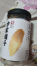 方家铺子中华老字号 六星大片百合干220g 桂圆莲子银耳枸杞羹煲汤食材 实拍图