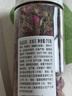 方家铺子中华老字号 玫瑰花茶75g 重瓣胎玫瑰泡水冲饮玫瑰花干茶 实拍图