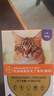 爱沃克驱虫体内外一体拜耳驱虫滴剂宠物猫咪驱虫药猫德国进口艾沃克 3支 |适＞4kg猫 实拍图