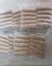 大希地火山石烤肠2032g(原味/黑椒各20根) 早餐肉香火腿肠空气炸锅食材 实拍图