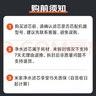米家小米 净水器家用净水机滤芯 复合滤芯PPC 适用于小米H800G、H800GPro、米家800G 实拍图