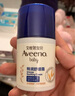 艾惟诺（Aveeno）艾维诺儿童面霜 夏季晒后舒缓滋润爽肤婴儿宝宝水凝保湿面霜55g 实拍图