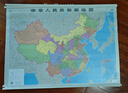 【官方正版 通用】2025 中国地图挂图+世界地图挂图 超值套装共2张 尺寸约1.1米*0.8米 高清防水标准政区图 学生地理学习 办公家庭装饰 无拼缝通用新版墙贴挂画挂图   实拍图