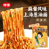 仲景 上海葱油麻酱味150g 葱油拌粉热干面调味酱料小包装 实拍图