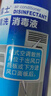 威露士（Walch）空调清洗剂消毒液500ml 家电空调清洁剂家用喷雾杀菌除味挂壁立式 实拍图