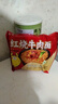 【活动专属】红烧牛肉面袋装经典口味泡面特色美食火锅面 红烧牛肉面10包 实拍图