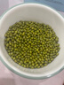 积谷粮控有机绿豆 2.44斤  低脂高纤 绿豆汤绿豆沙 夏季清凉粥 家庭罐装 实拍图